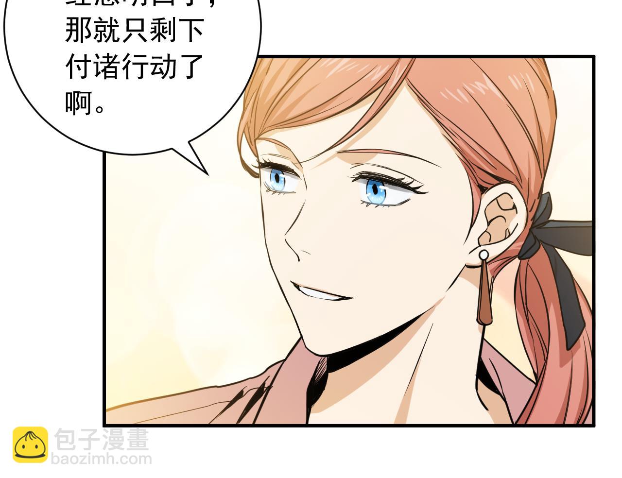 第24话 为了你…79