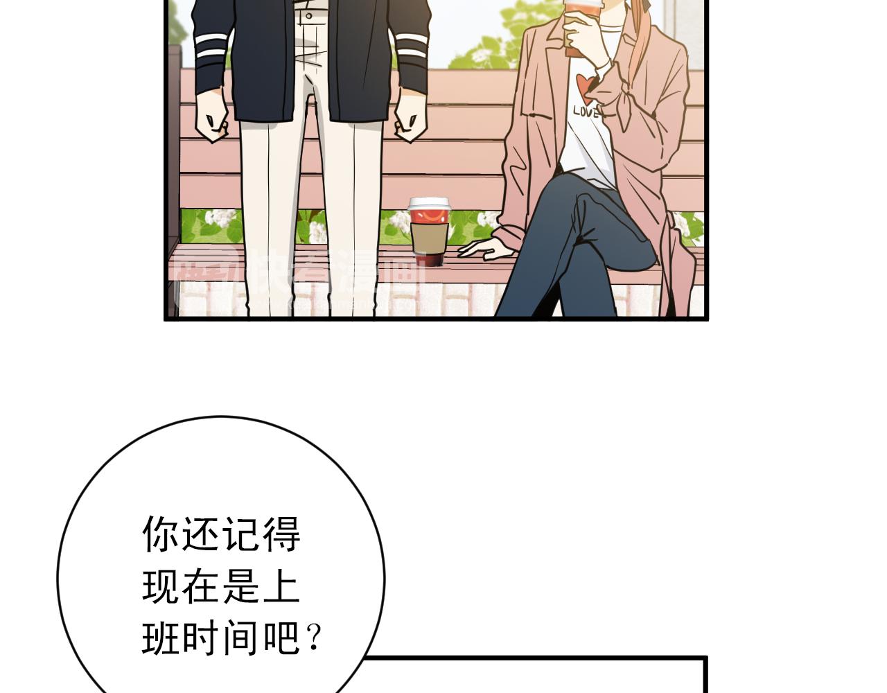 第24话 为了你…81