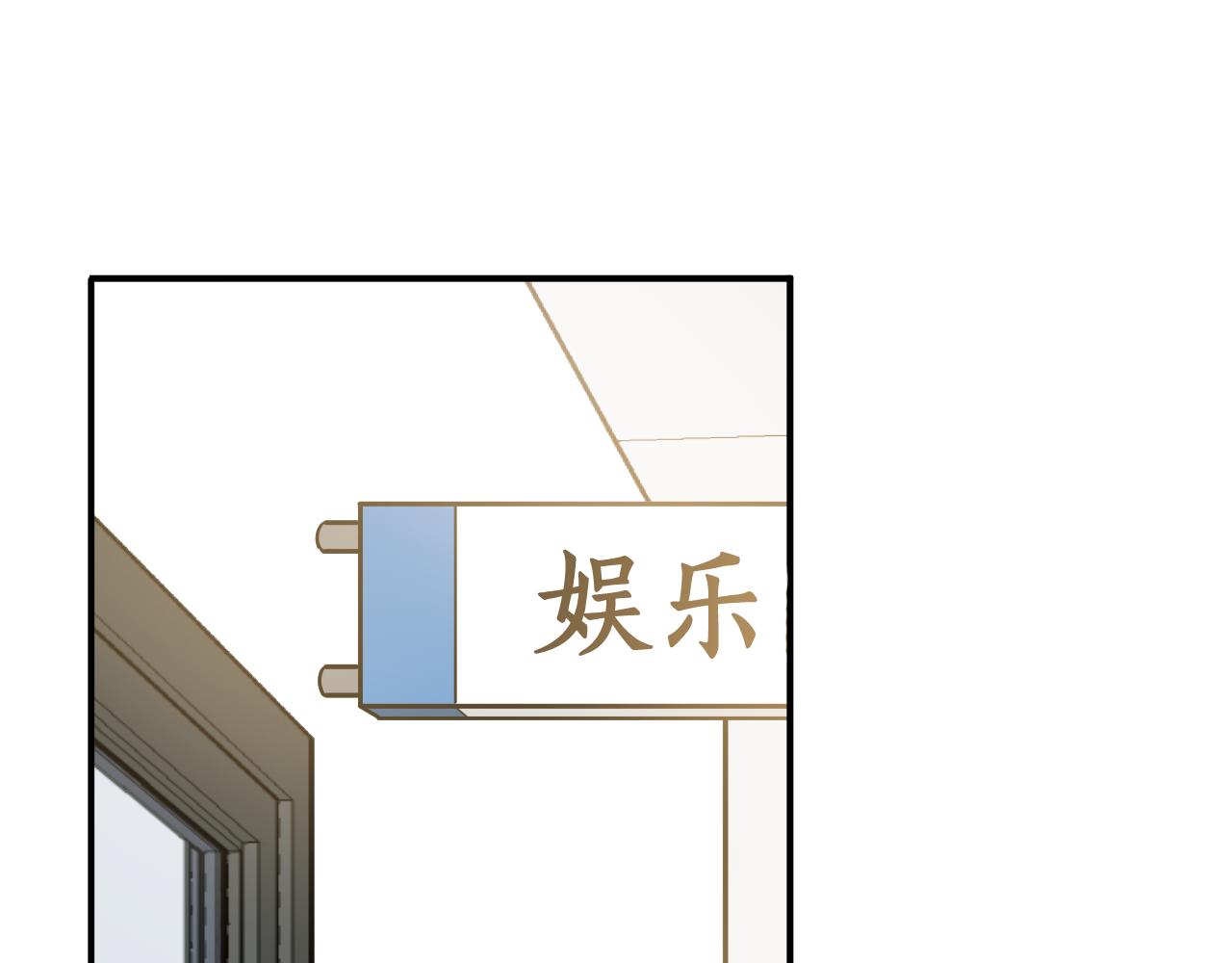 第24话 为了你…89