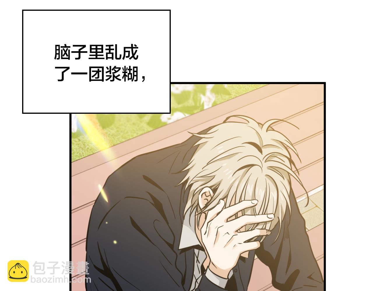 第24话 为了你…9
