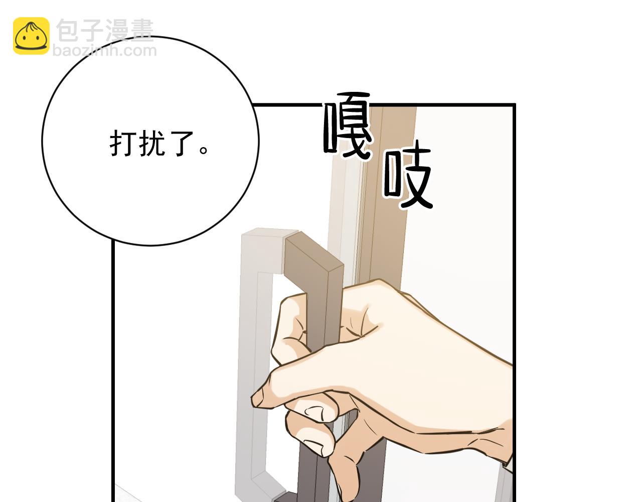 第24话 为了你…94