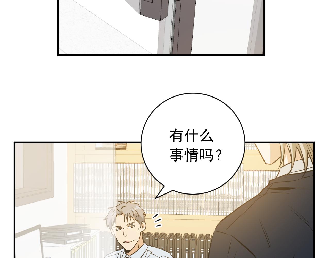 第24话 为了你…95
