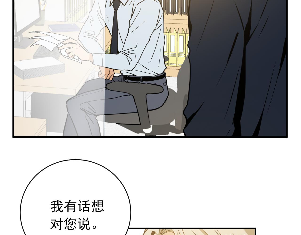第24话 为了你…96
