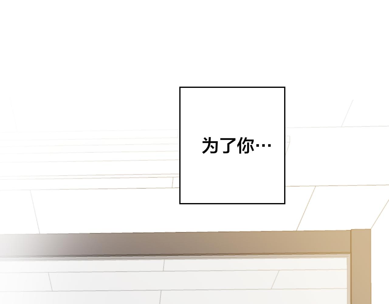 第24话 为了你…98
