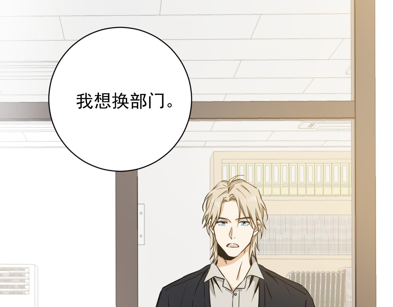 第24话 为了你…99