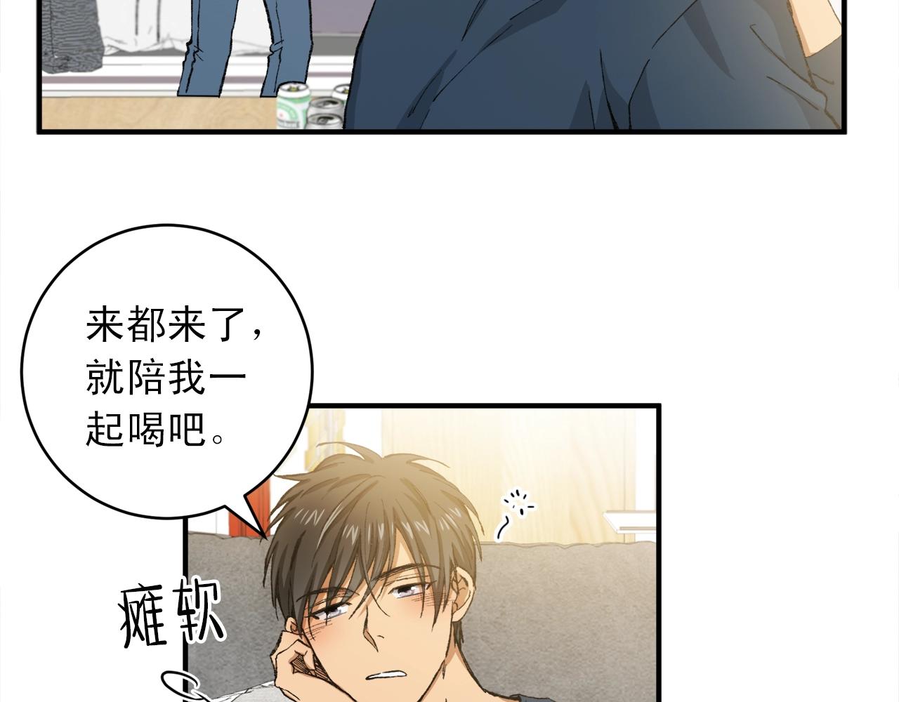 第25话 居然叫了我的名字24