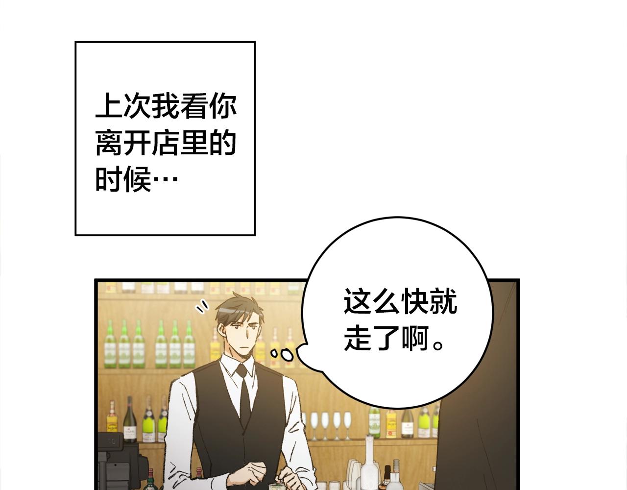 第25话 居然叫了我的名字27