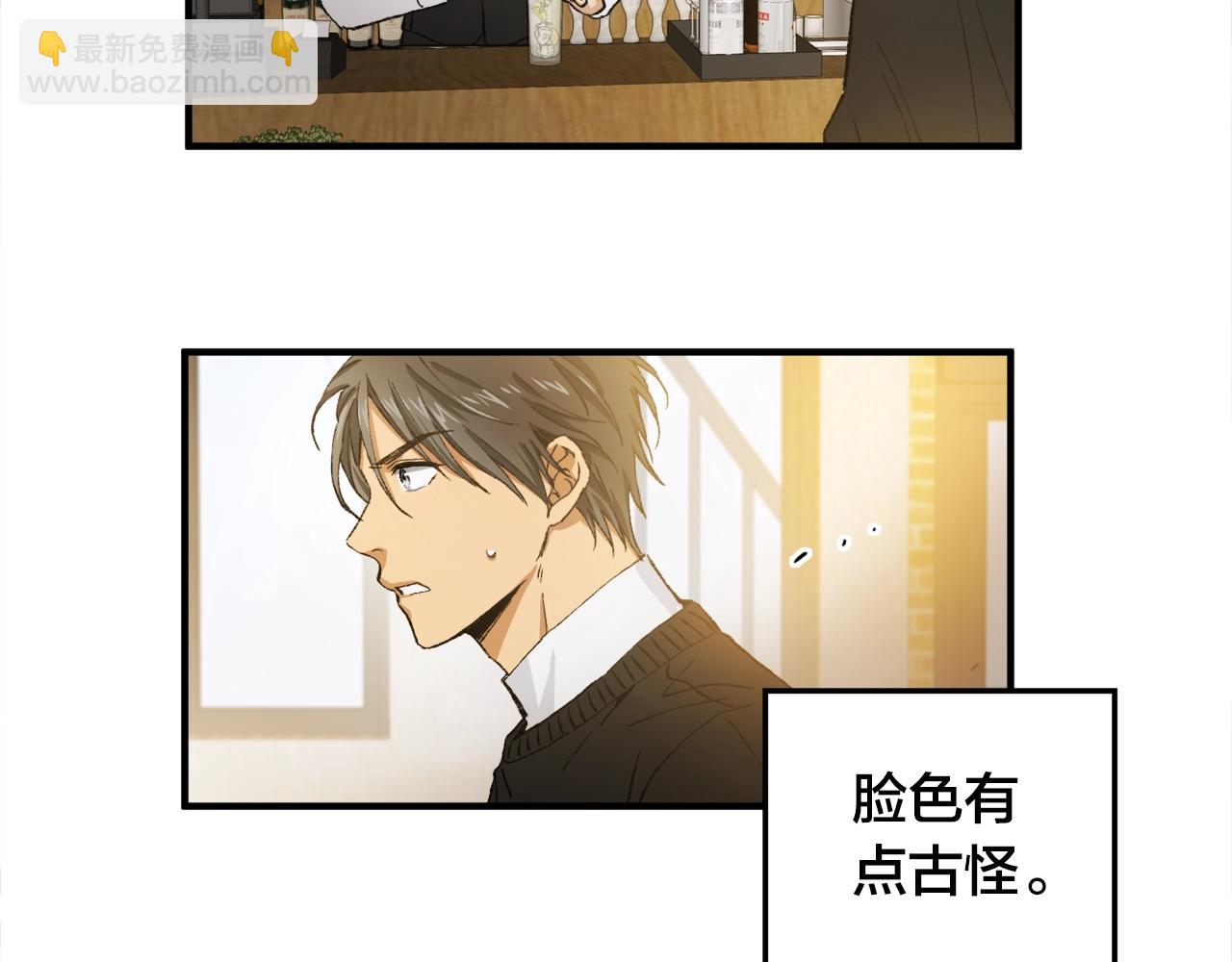 第25话 居然叫了我的名字28