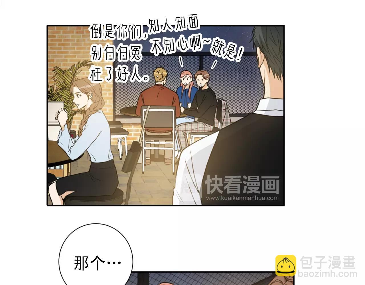 第25话 居然叫了我的名字30