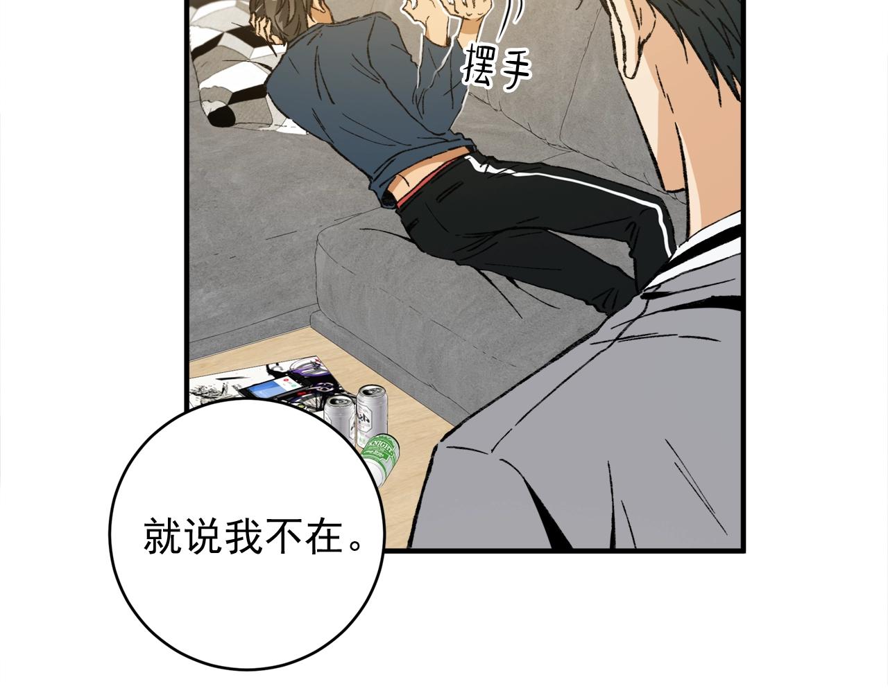 第25话 居然叫了我的名字48