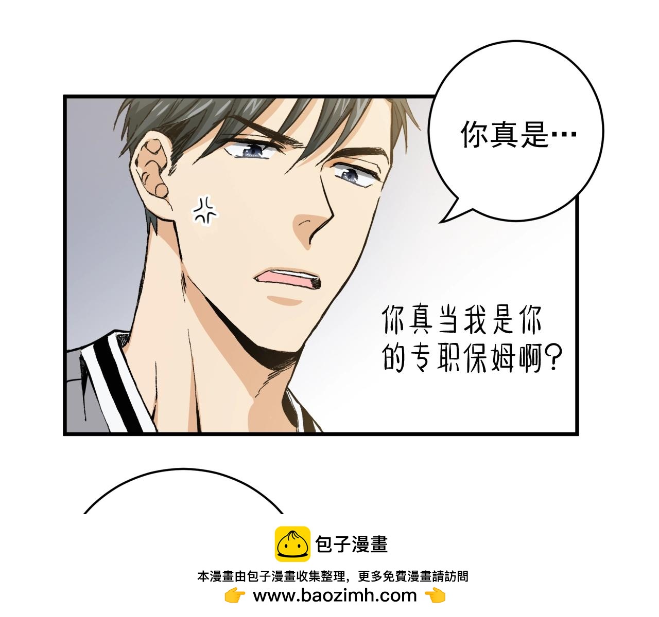 第25话 居然叫了我的名字53