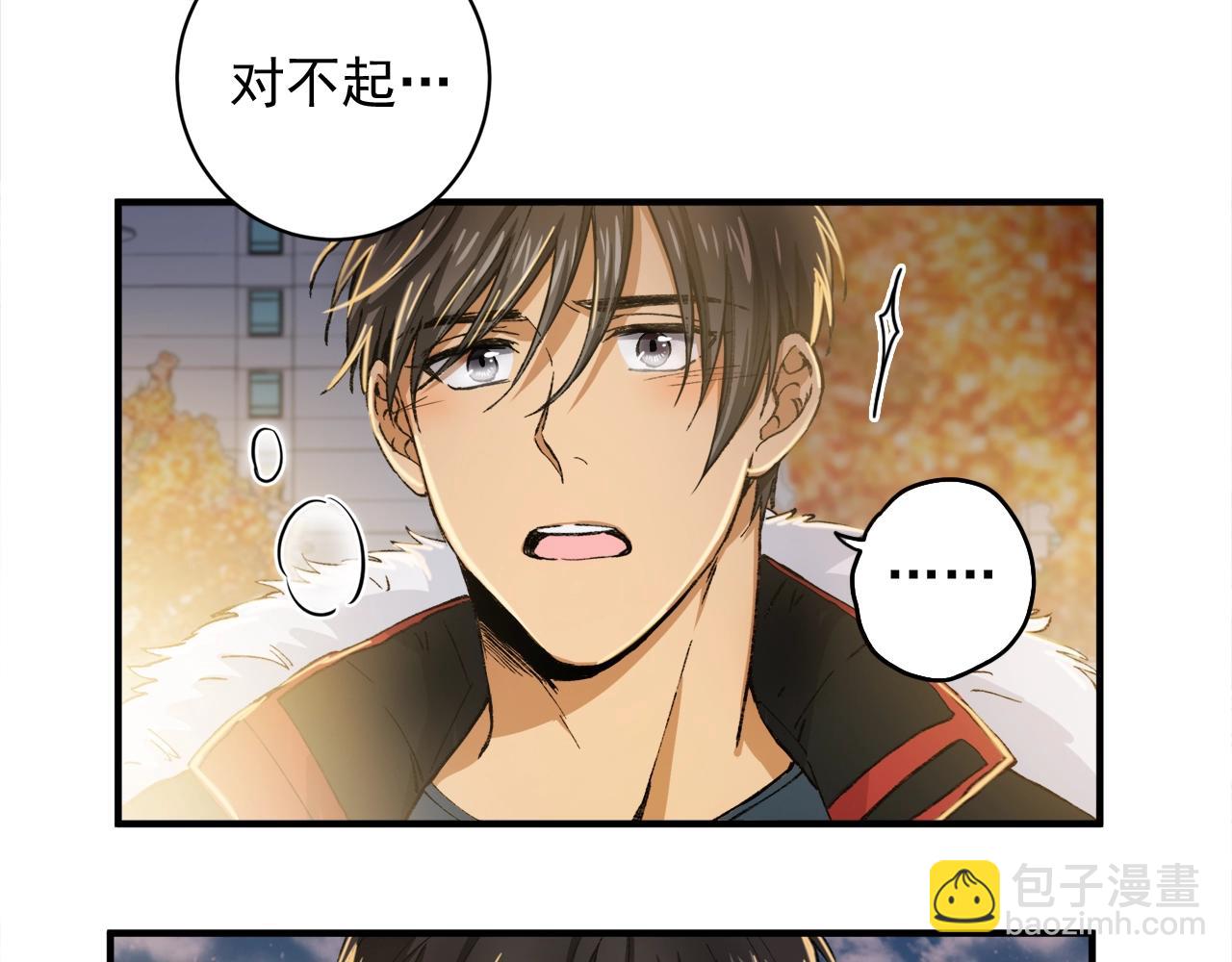 第25话 居然叫了我的名字80