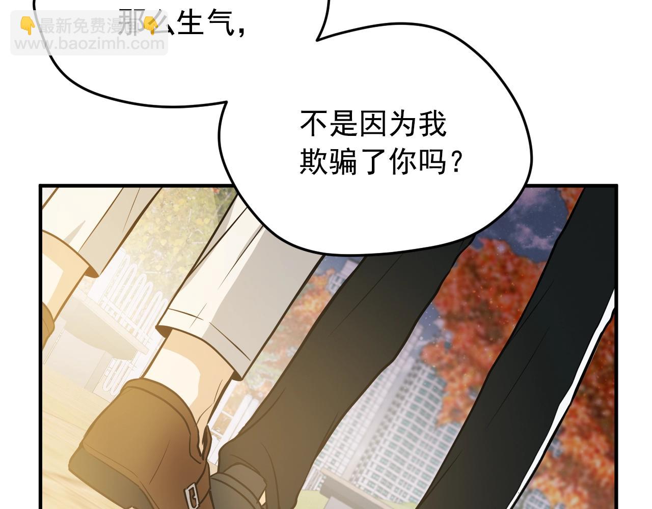 第26话 我已经喜欢上你了17