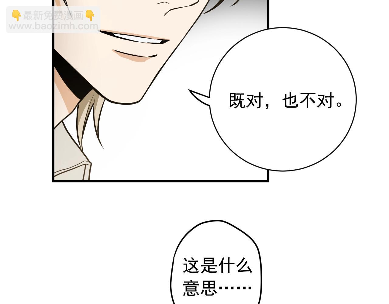 第26话 我已经喜欢上你了19