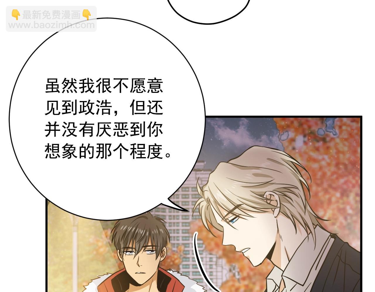 第26话 我已经喜欢上你了20