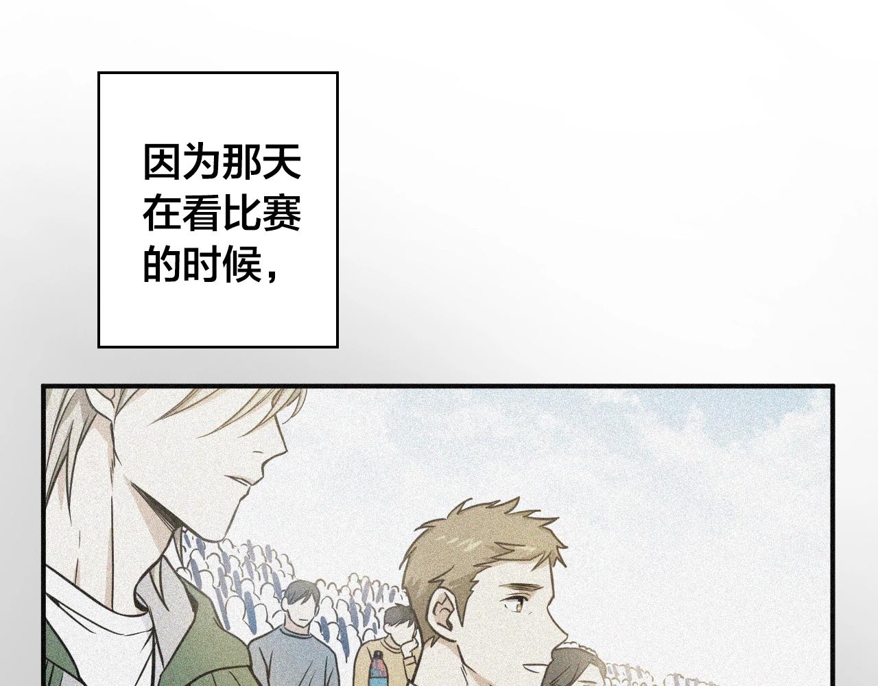 第26话 我已经喜欢上你了23