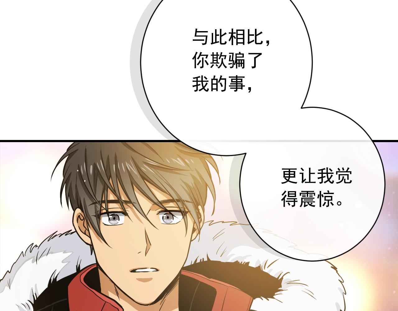 第26话 我已经喜欢上你了27