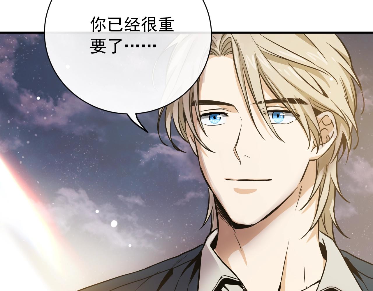 第26话 我已经喜欢上你了29