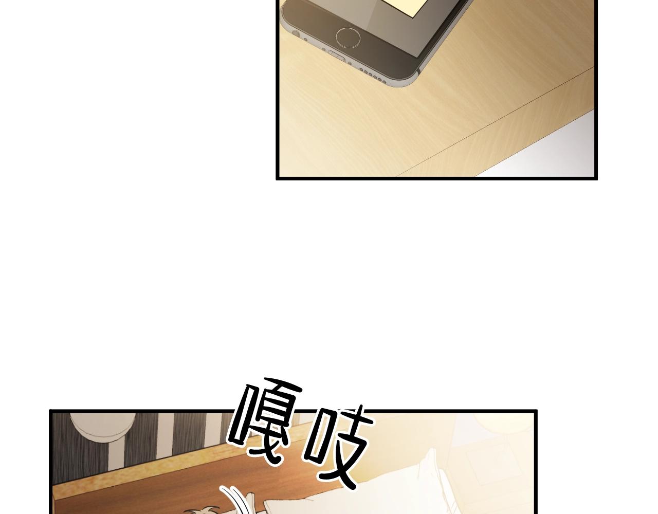 第26话 我已经喜欢上你了59