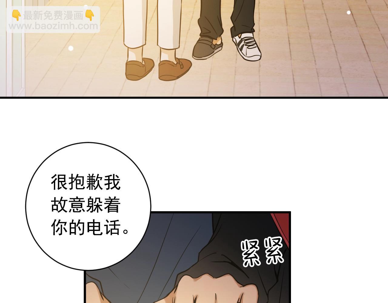 第26话 我已经喜欢上你了7