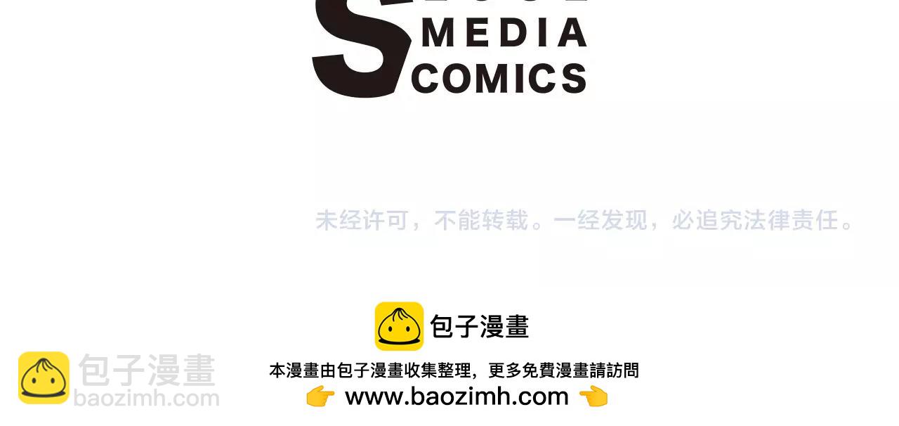 第26话 我已经喜欢上你了74