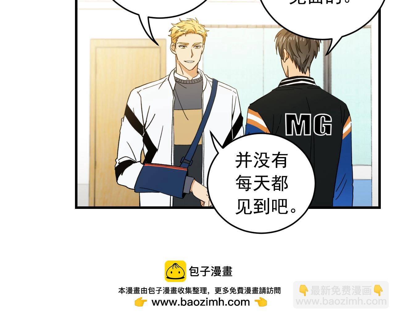 第27话 不想拱手让人！49