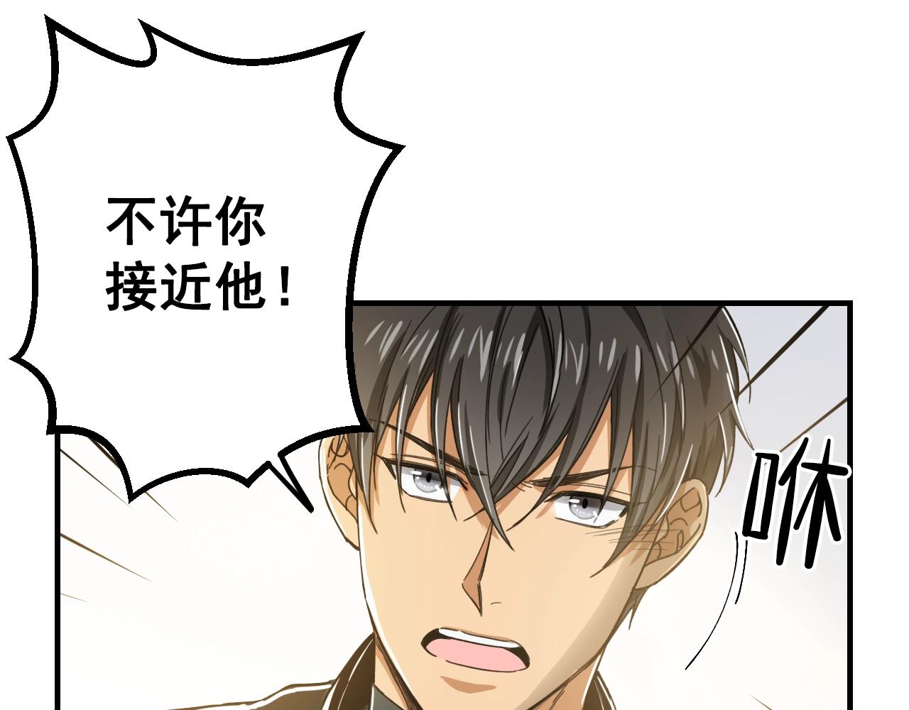 第27话 不想拱手让人！67