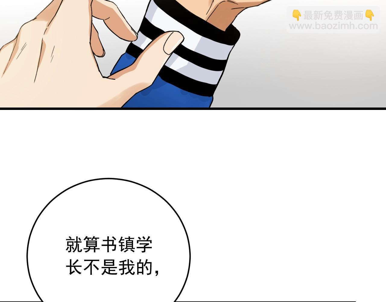 第27话 不想拱手让人！71