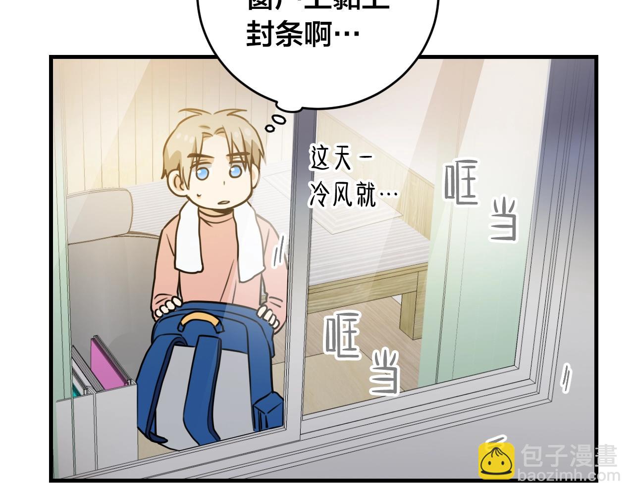 第29话 威胁！67