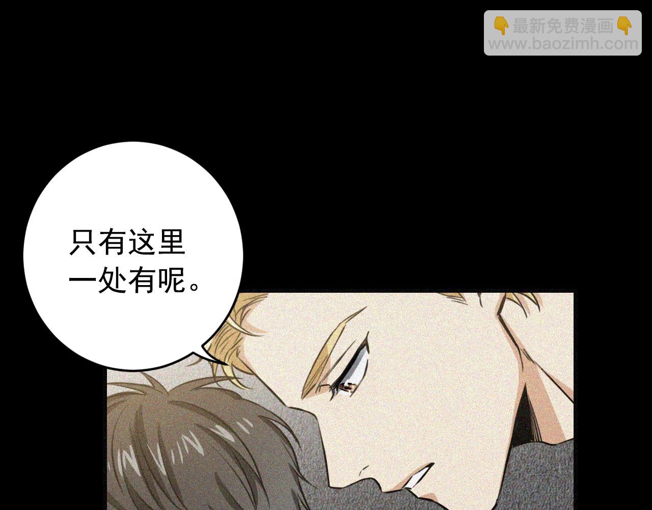第30话 妥协16
