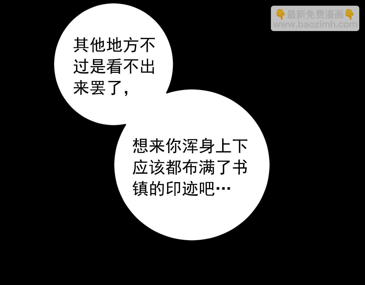 第30话 妥协20