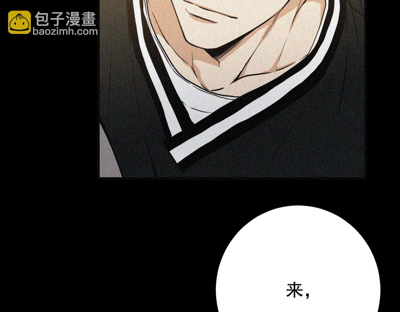 第30话 妥协24