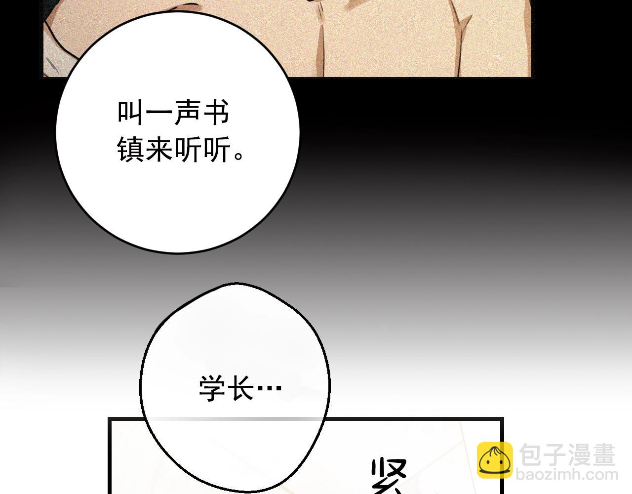 第30话 妥协26