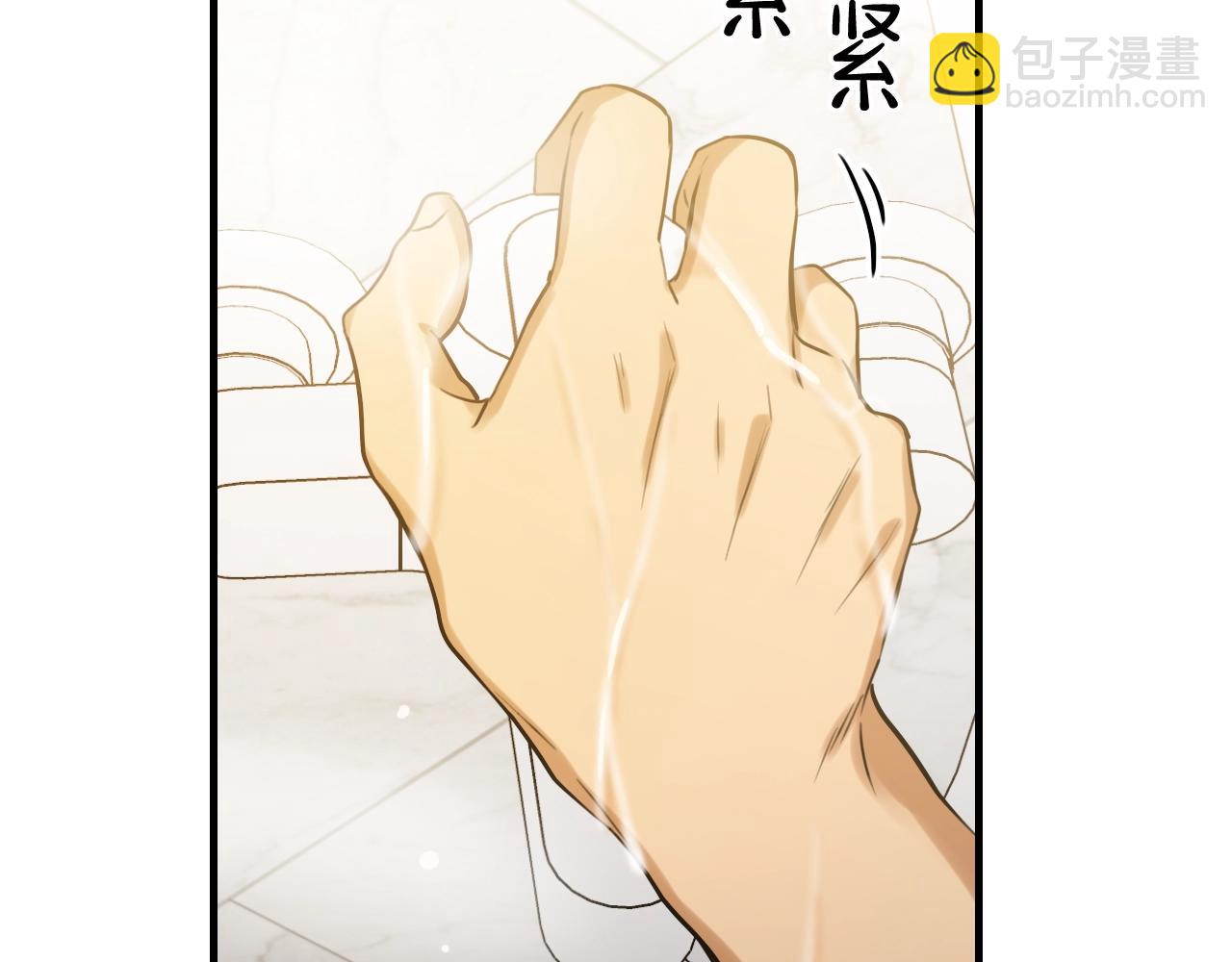 第30话 妥协27