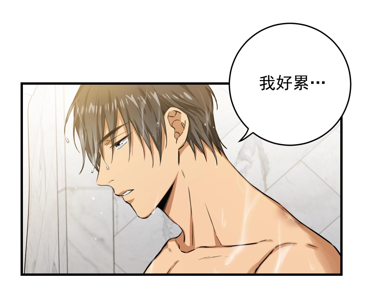 第30话 妥协29