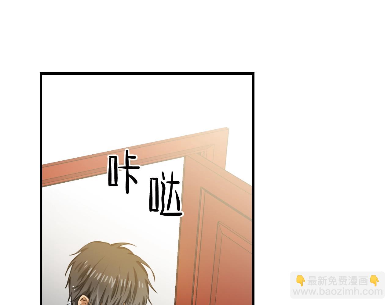 第30话 妥协30