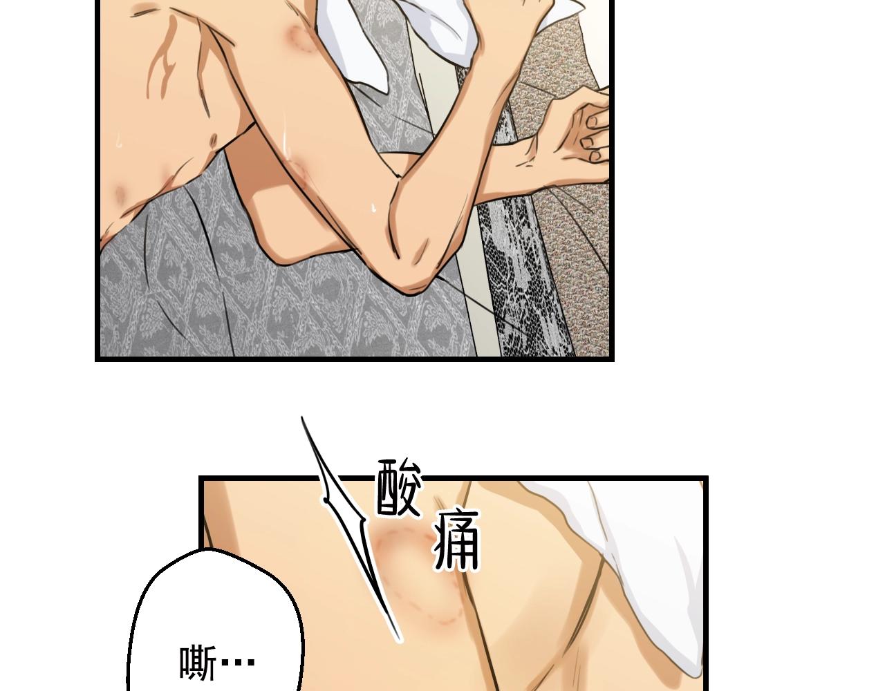 第30话 妥协33