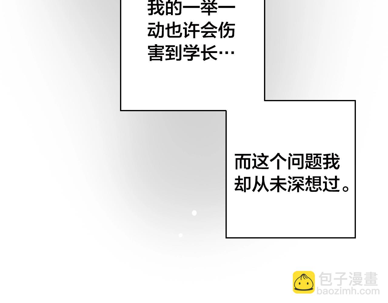 第30话 妥协38