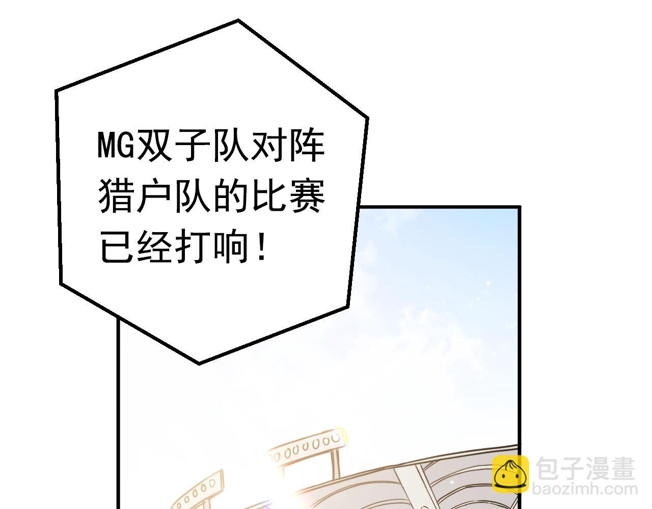 第30话 妥协4