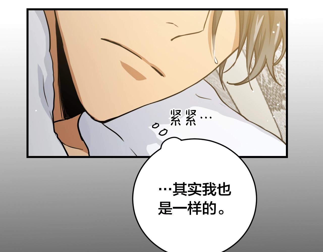 第30话 妥协41