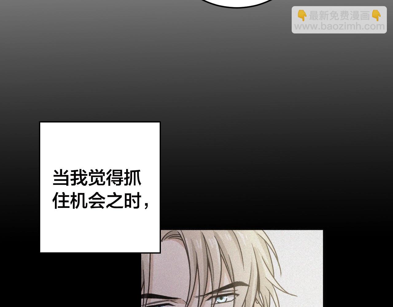 第30话 妥协42