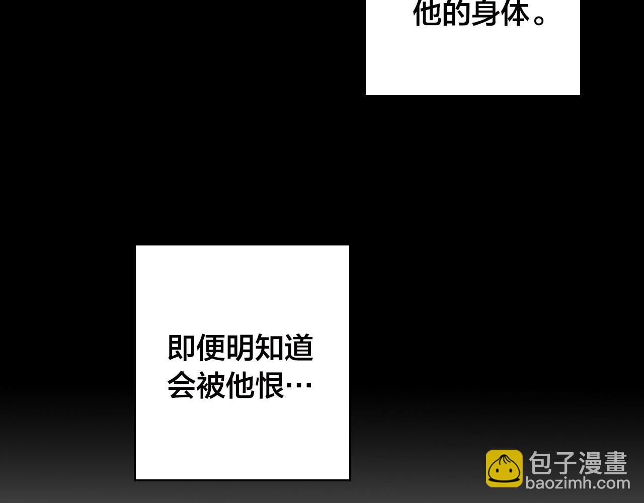 第30话 妥协44