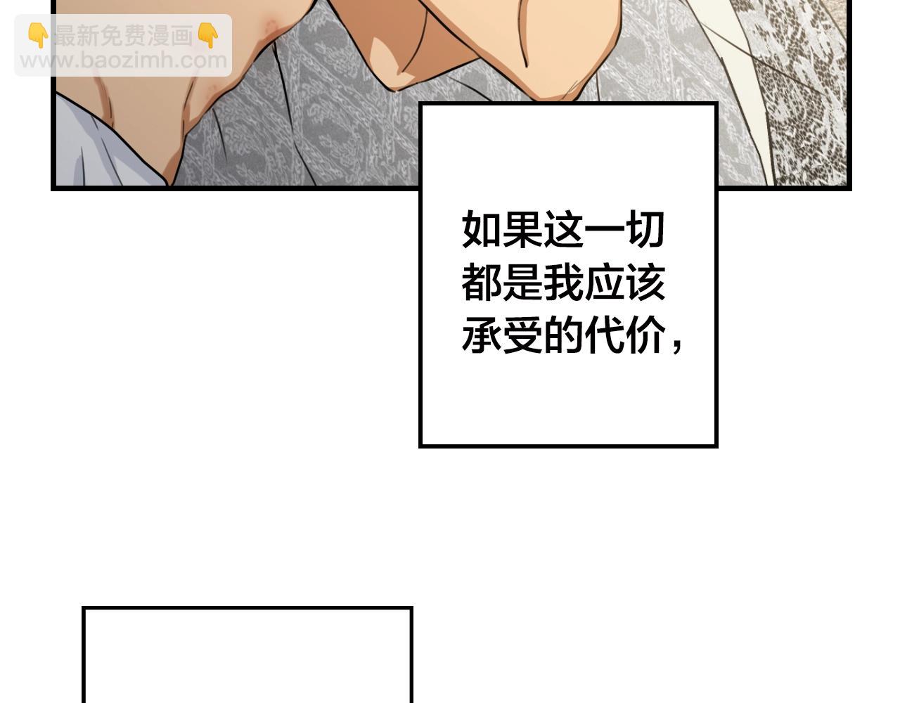 第30话 妥协46