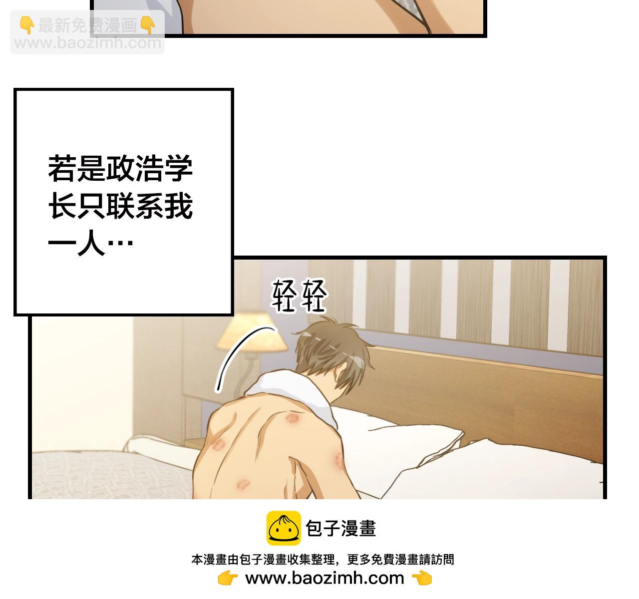 第30话 妥协49