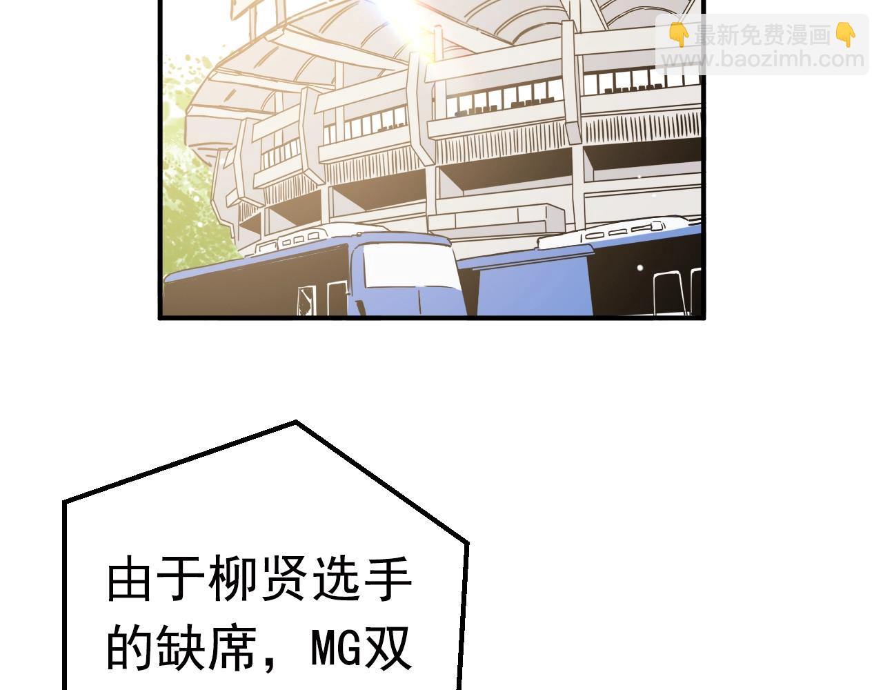 第30话 妥协5