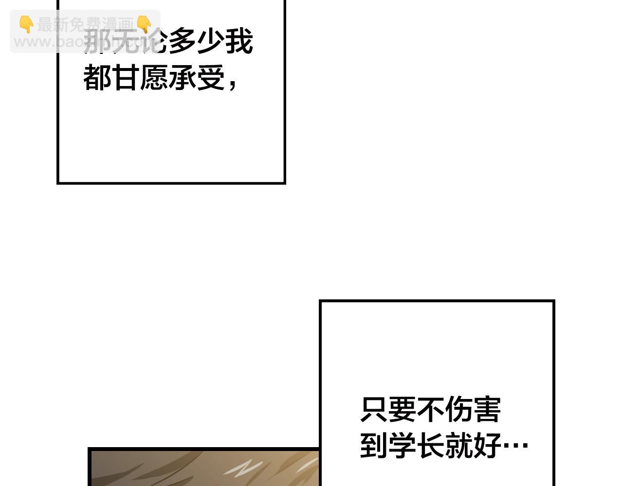 第30话 妥协51
