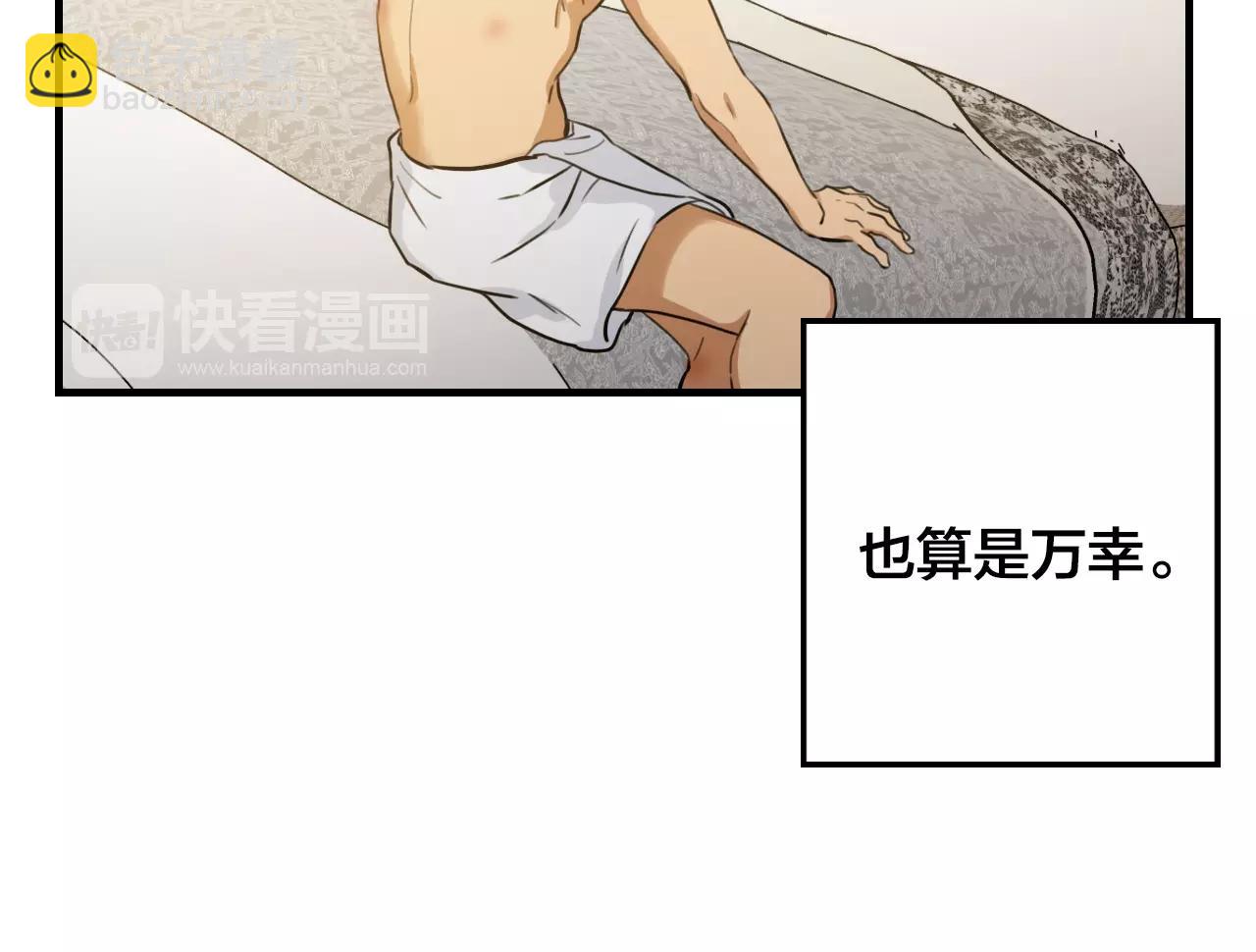 第30话 妥协54