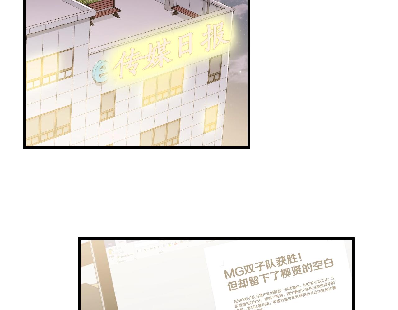 第30话 妥协61