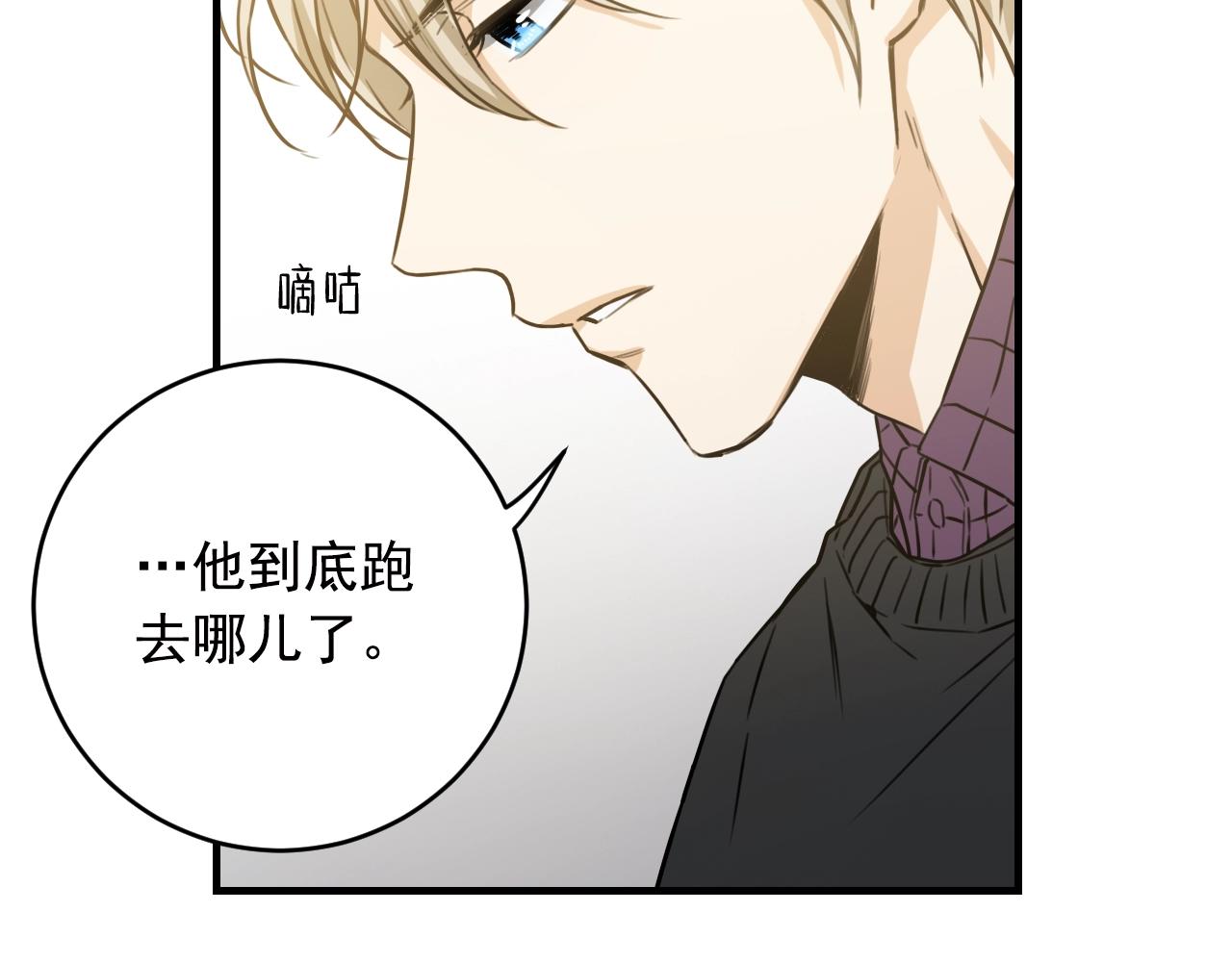 第30话 妥协65