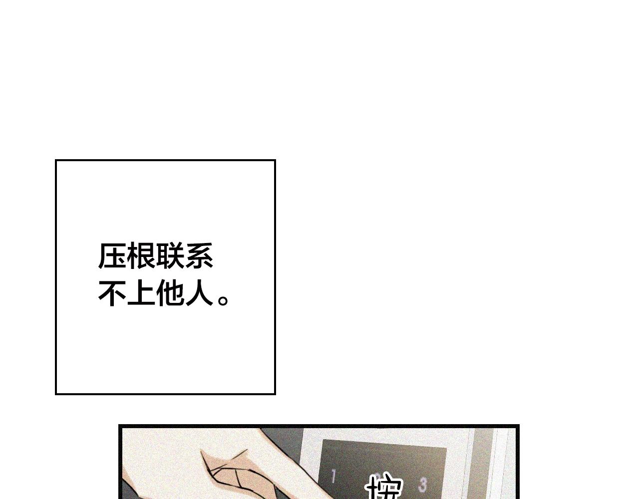 第30话 妥协67